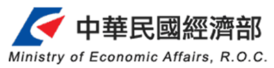 中華民國經濟部資訊中心-公文E化系統